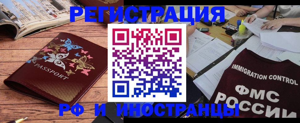 временная регистрация гарантия в Агрызе